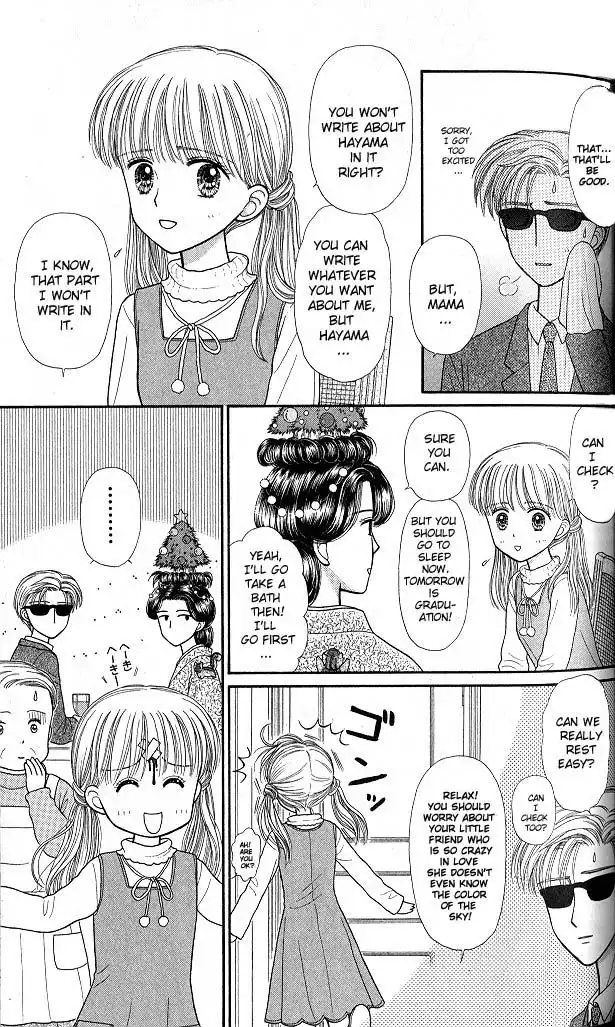 Kodomo no Omocha Chapter 45 6